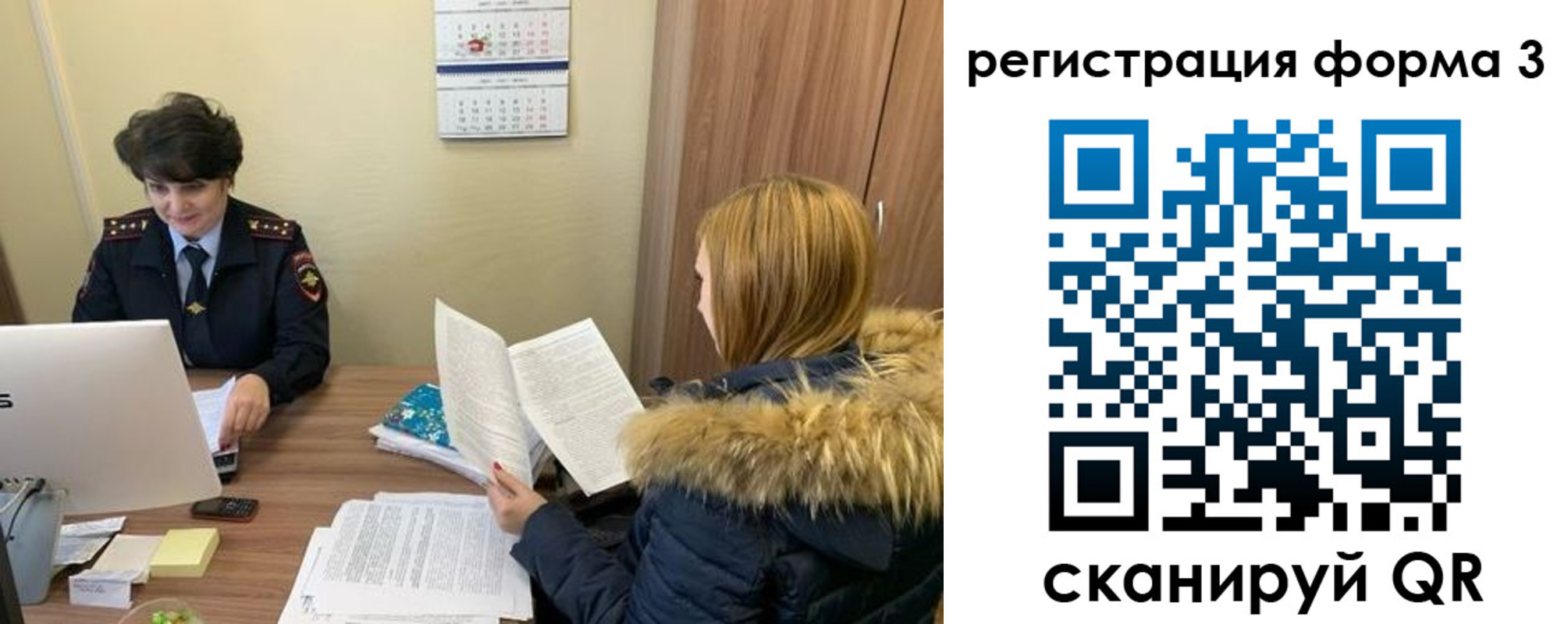 временная прописка в Белгородской области